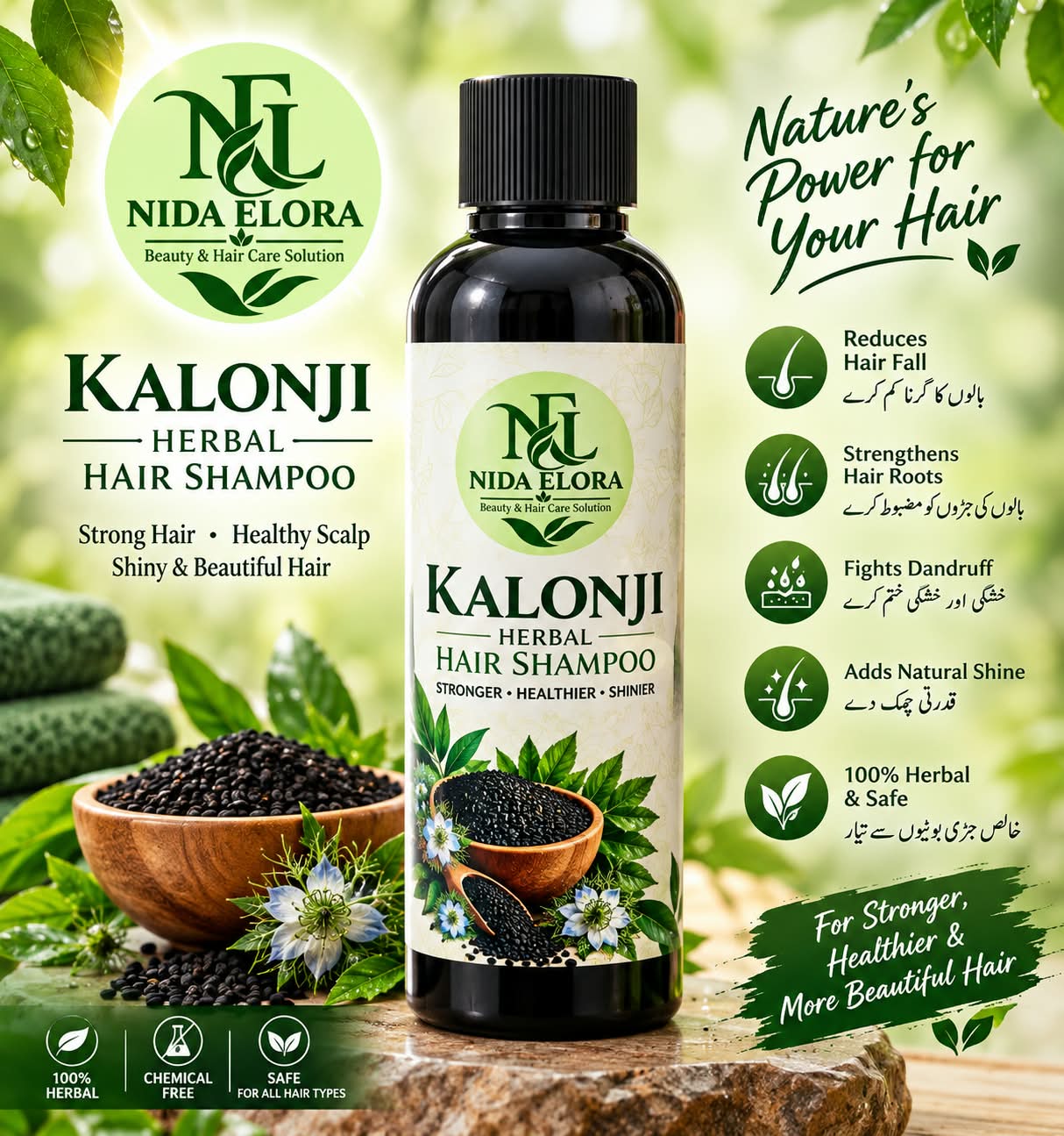 Nida Elora Kalonji Herbal Hair Shampoo — Nature's Power for Your Hair
