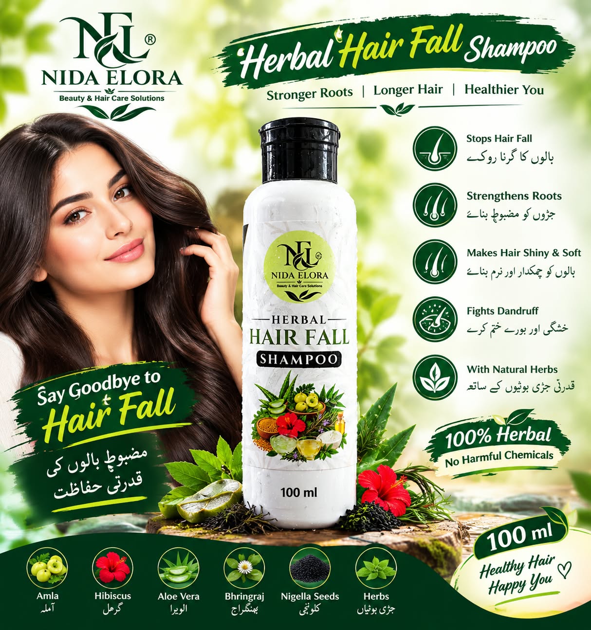 Nida Elora Herbal Hair Fall Shampoo – Premium Herbal Hair Care Solution